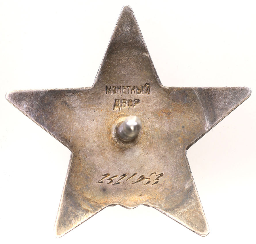 Rosja, ZSRR. Order Czerwonej Gwiazdy, srebro